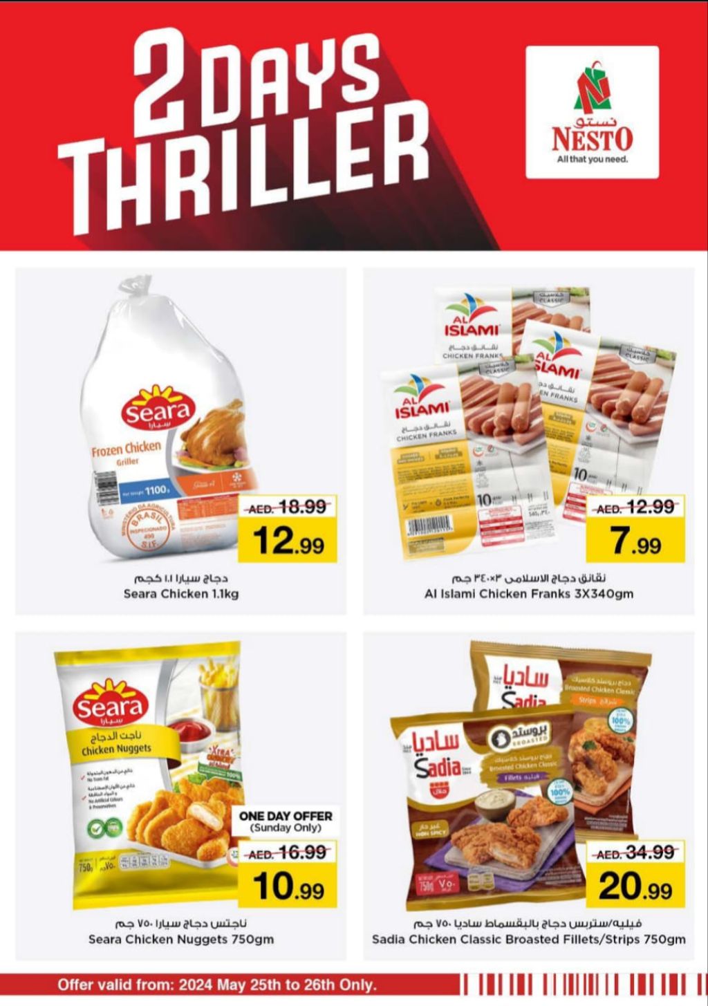 Sunset in the mountains - 0